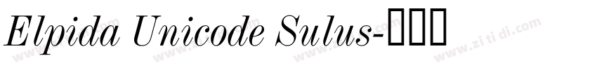 Elpida Unicode Sulus字体转换